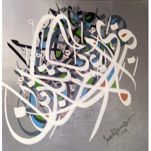 Javed Qamar, 12 x 12 inch, Acrylic on Canvas, Calligraphy Painting, AC-JQ-104